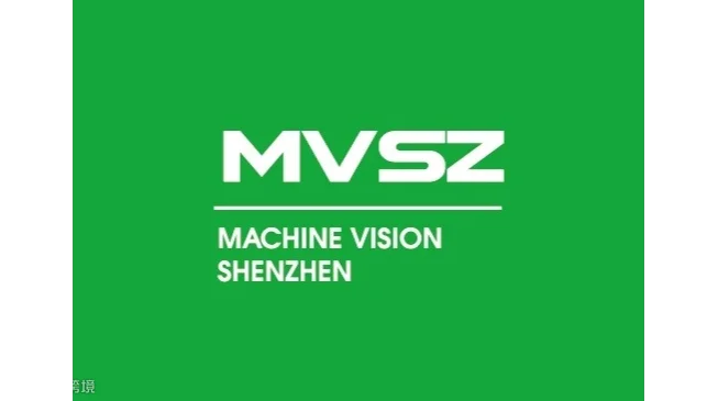 2027年深圳国际机器视觉展 MVSZ
