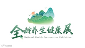 2025年北京养老养生及大健康产业博览会