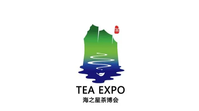 2026年临沂国际茶产业展-临沂茶博会 Linyi Tea Expo