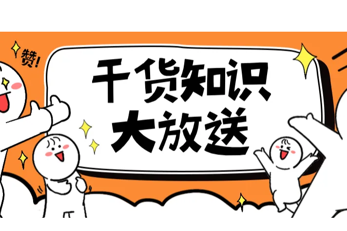 汽配选品|汽车中的黄金配件-发动机支架