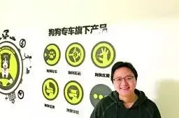 狗狗专车+狗狗家教？