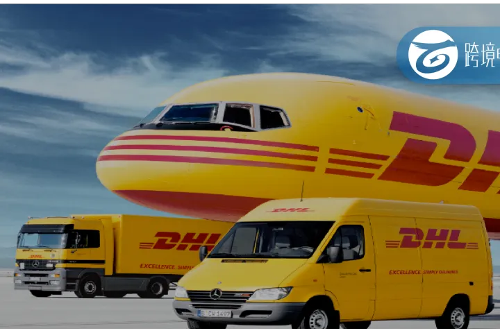 中集世联达开通全新航线 ；DHL新开一货运航线；菜鸟升级分拨中心 