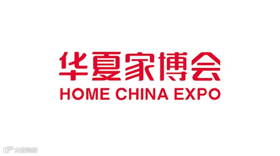 2025年成都家博会-华夏家博会