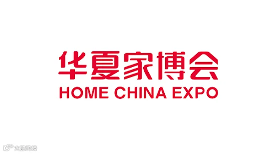 2025年成都家博会-华夏家博会