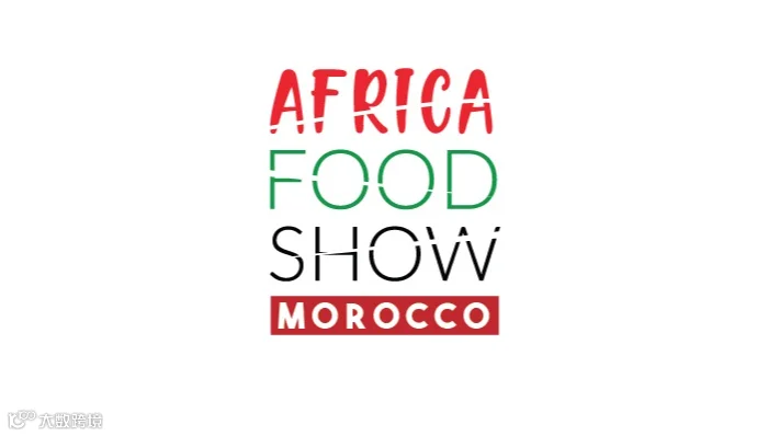 2026年摩洛哥农业、果蔬展览会 Africa Food Show