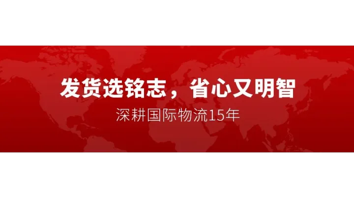 50%钢铝关税征收范围扩大，家具类也面临关税调查