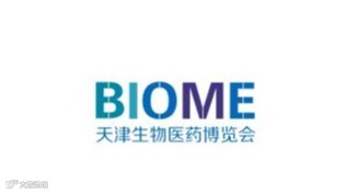 2026年北京国际生物医药产业博览会