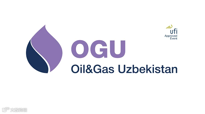 2026年乌兹别克斯坦石油天然气展览会 OGU