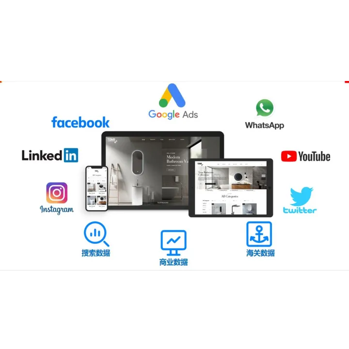 富通天下云平台