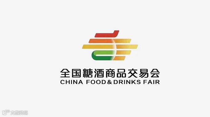 2026年全国糖酒商品交易会-成都糖酒会 全国糖酒会