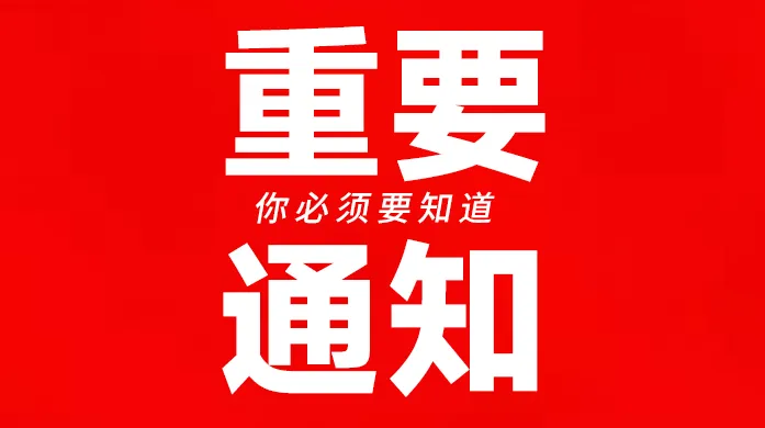 重磅预警！10月起亚马逊直报税局，你的店铺收入藏不住了