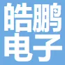 皓鹏电子商务