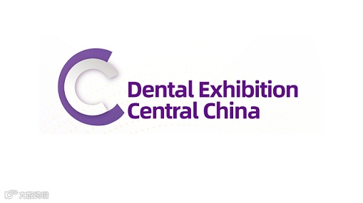 2026年郑州口腔设备与材料展-中部口腔展