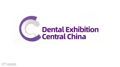 2026年郑州口腔设备与材料展-中部口腔展