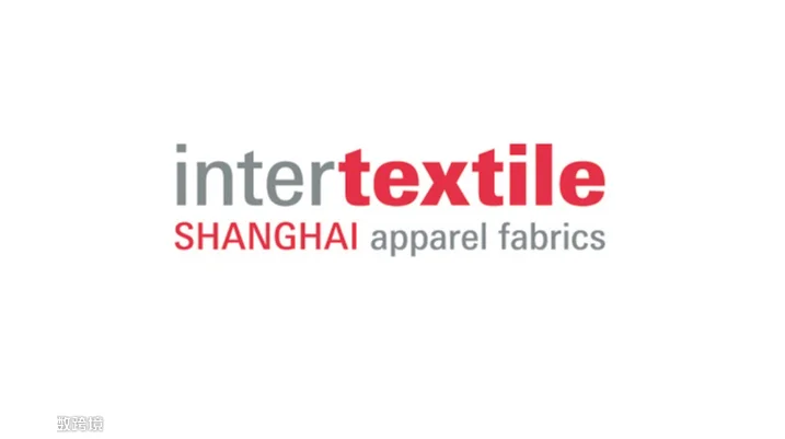 2027年中国上海国际纺织面料及辅料（春夏）展览会 Intertextile Shanghai