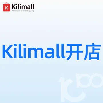 Kilimall开店