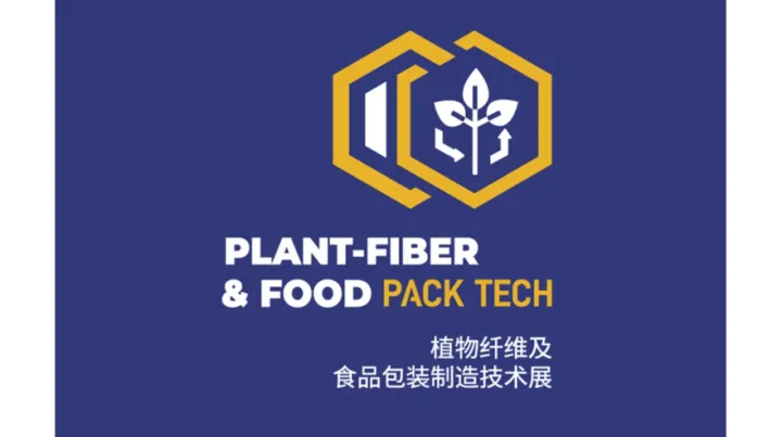 2027年上海植物纤维及食品包装制造技术展 Plant fiber & Food
