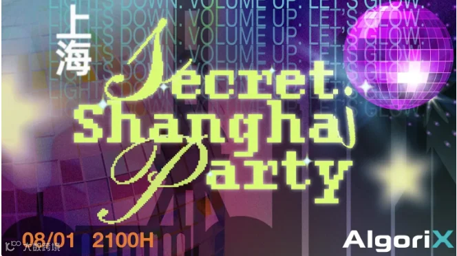 ChinaJoy 2026 AlgoriX Secret Shanghai Party