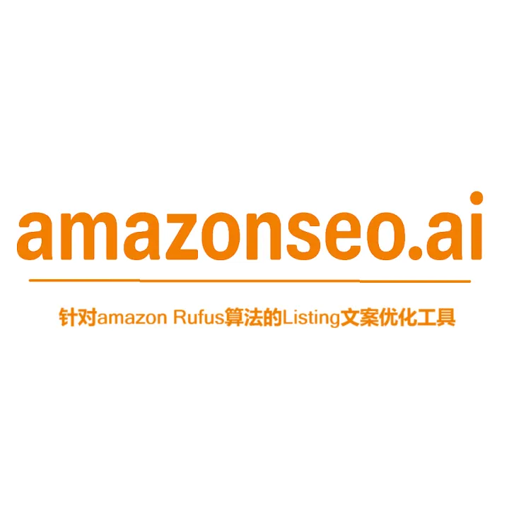 Amazonseo.ai---亚马逊产品Listing优化