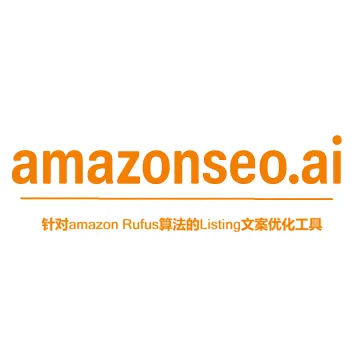 Amazonseo.<em>ai</em>丨亚马逊产品Listing优化