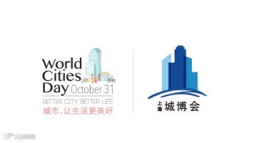 2026年城博会-上海国际城市与建筑展览会 SHANGHAI CITY AND ARCHTECTUR
