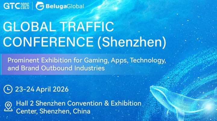 Global Traffic Conference 2026（Shenzhen）