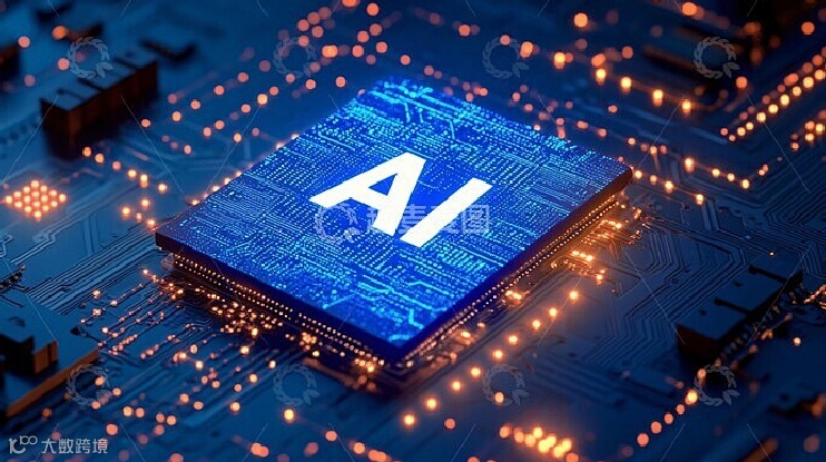 「AI智汇」企业融资策略分享沙龙