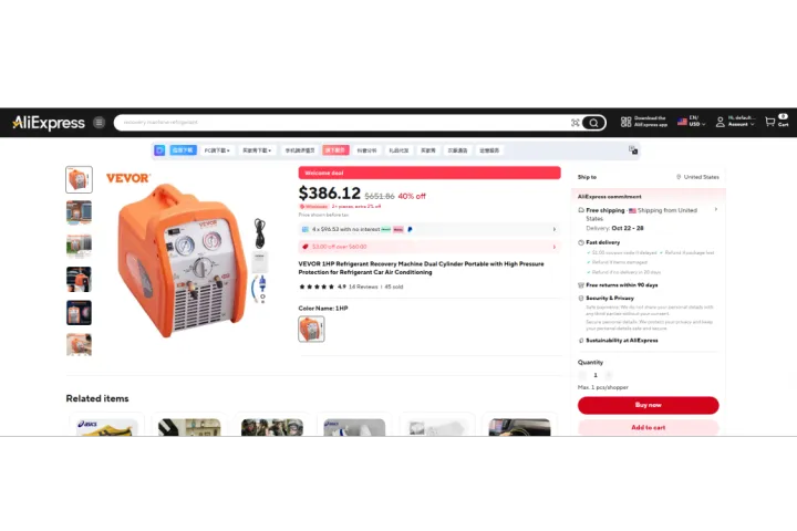 速卖通如何每天有效运营操作流程