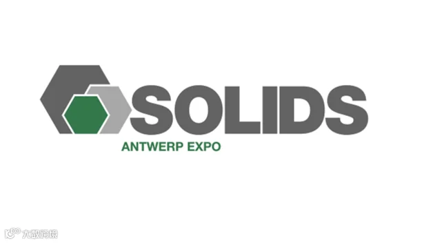 2026年比利时安特卫普颗粒、粉体工业展览会 SOLIDS Antwerp