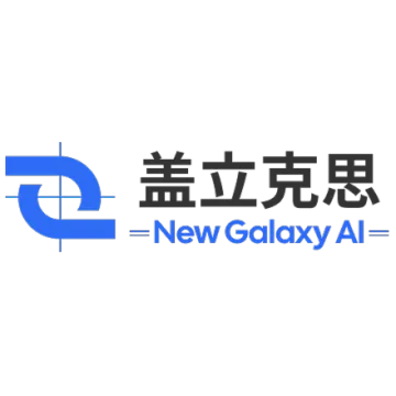 盖立克思