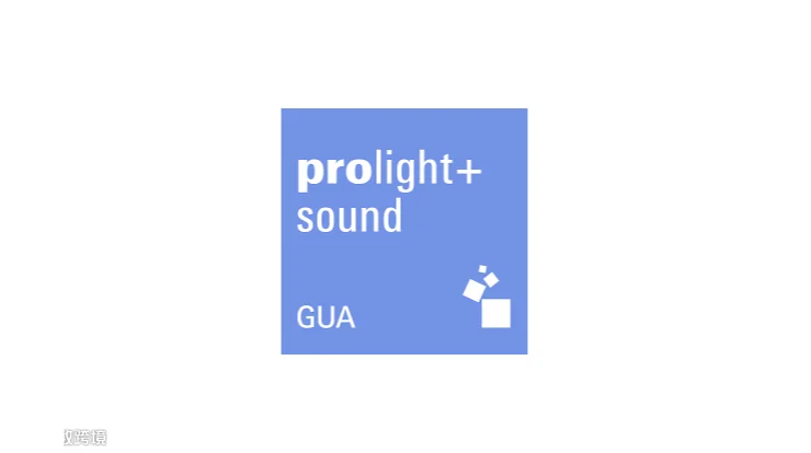 2027年广州国际专业灯光音响展览会 Prolight+Sound