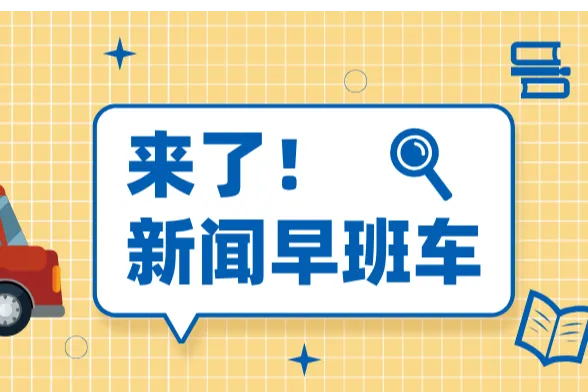 亚马逊开年再挥“合规重拳”，卖家如何应对新一轮扫号风暴？