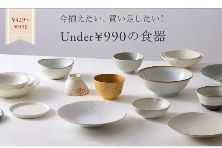 日本市场谷歌广告:投放策略与优化全解析