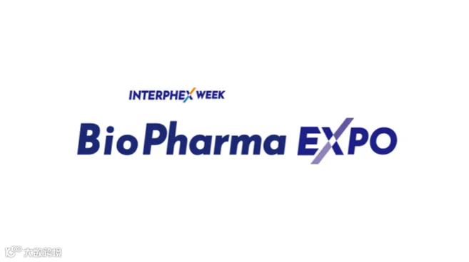 2026年日本大阪制药实验室、生物研发技术展览会 BioPharma Expo