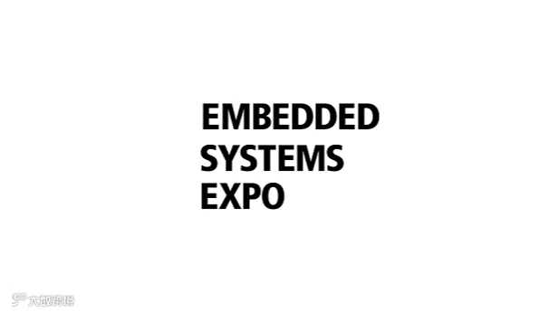 2026年日本大阪嵌入式系统展览会 Embedded Systems Expo Osaka