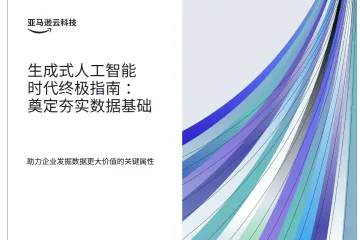 《2025电动两轮车创新实践》
