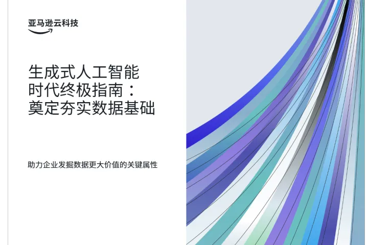 《2025电动两轮车创新实践》