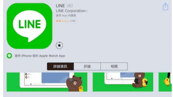 台湾国学占卜APP新赛道：借力 Line Ads 广告获客迎来新机遇