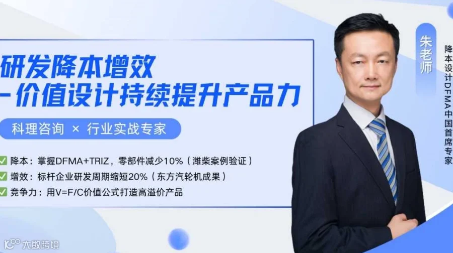 研发降本增效 - 价值设计持续提升产品力