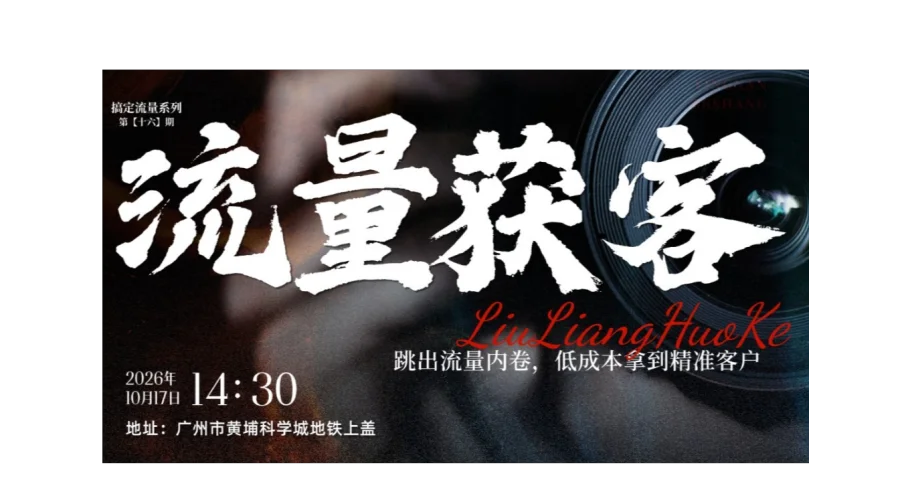 【新媒体短视频创始人IP系列】AI＋IP现场拍剪：当场出片，拆爆款案例，带着变现逻辑走