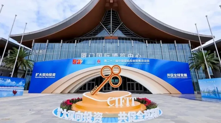 美狮集团亮相厦洽会，深化中拉经贸供应链战略布局