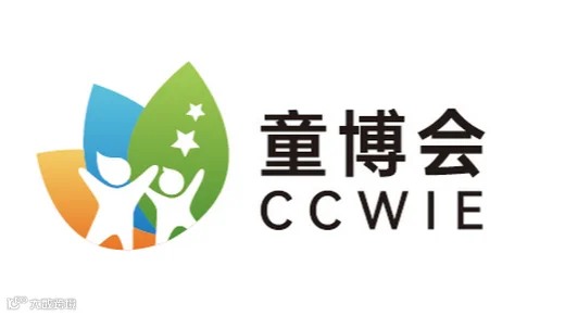 2025年中国童装产业博览会暨中国佛山校园服饰博览会