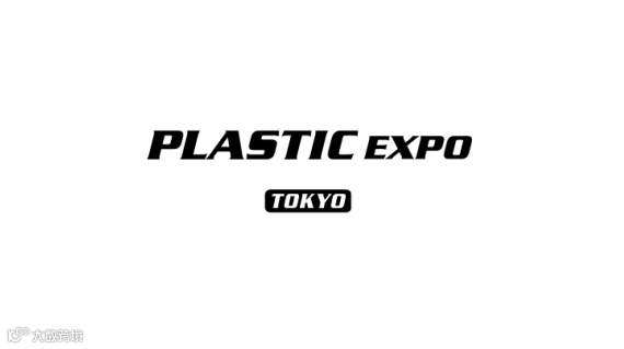 2026年日本东京高性能塑料展览会-高分子展