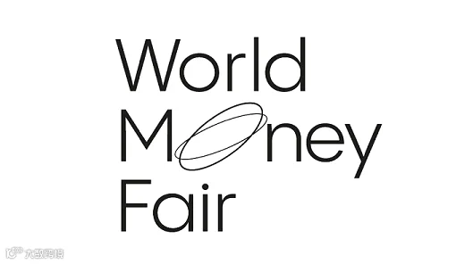 2027年德国柏林世界钱币展览会 World Money Fair