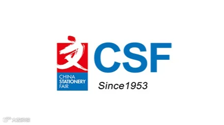 2026年上海文具展-中国文化用品商品交易会CFS China Stationery Fair（CS