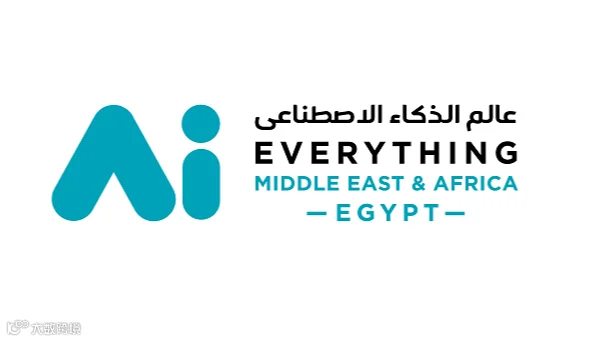 2027年埃及开罗非洲AI技术人工智能展 Ai Everything MEA Egypt