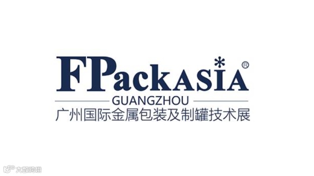 2026年广州国际金属包装及制罐技术展览会