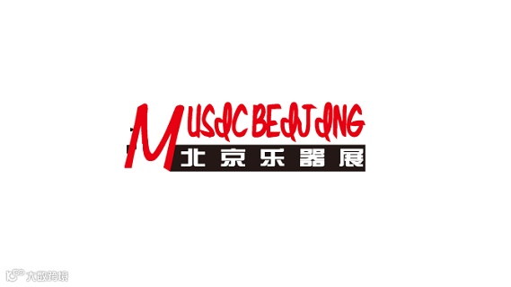 2026年北京国际乐器展览会 Music Beijing