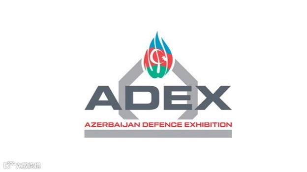 2026年阿塞拜疆巴库军警防务展览会