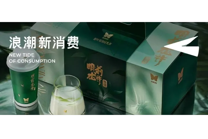 奶茶巨头“暗度陈仓”：香飘飘给零售行业上了一堂DTC课